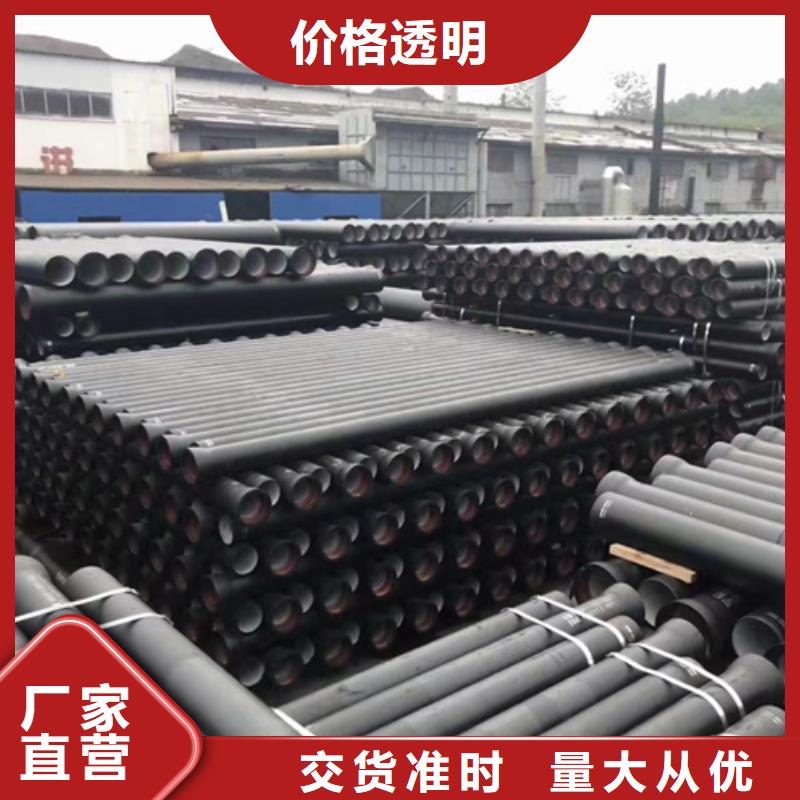 昌宁球墨铸铁管件