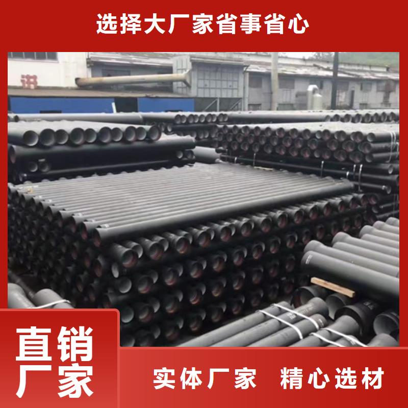 国标球墨铸铁管