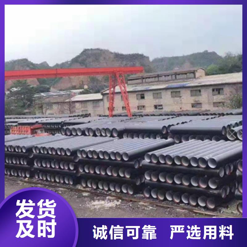 -污水球墨铸铁管