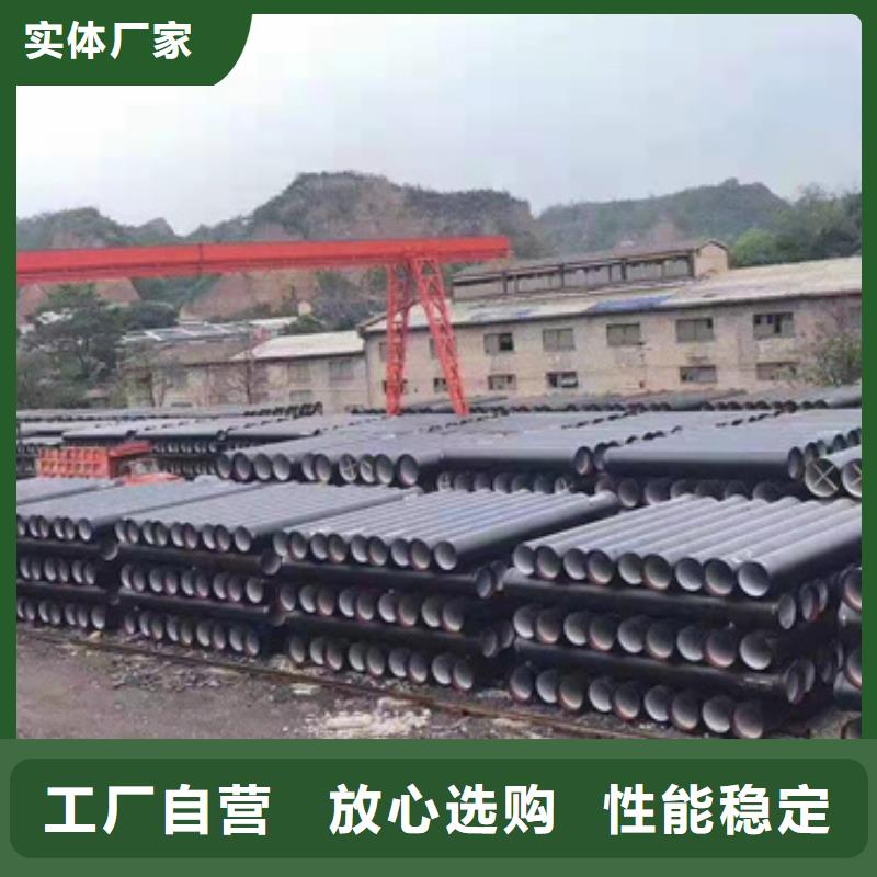 满城排污球墨铸铁管