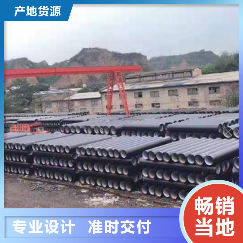 -K7球墨铸铁管