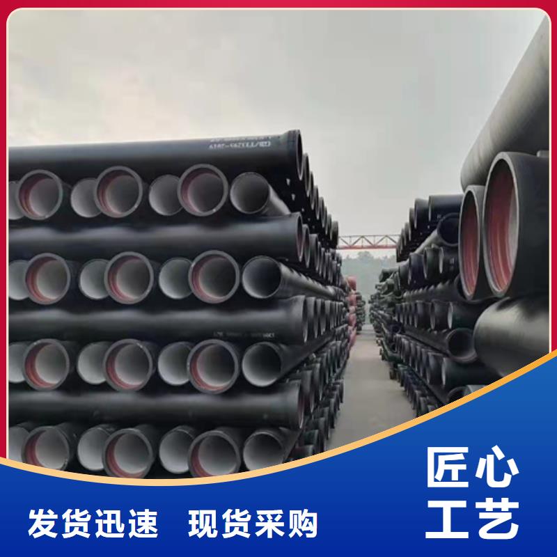 和平给水球墨铸铁管