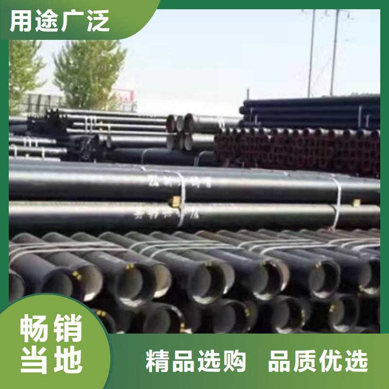 球墨管生产