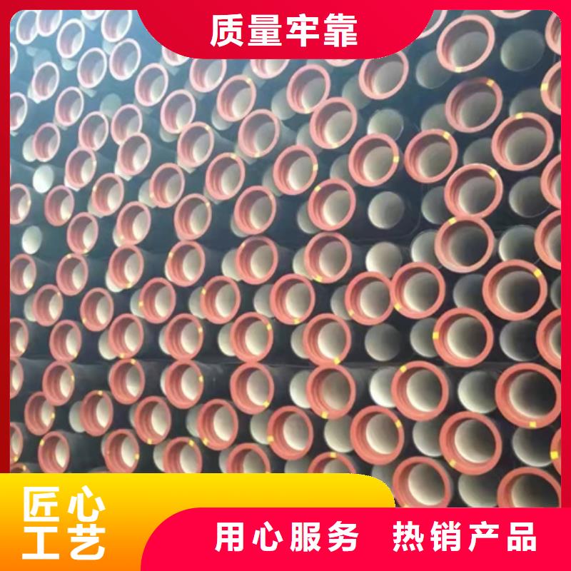 梅县球墨铸铁管