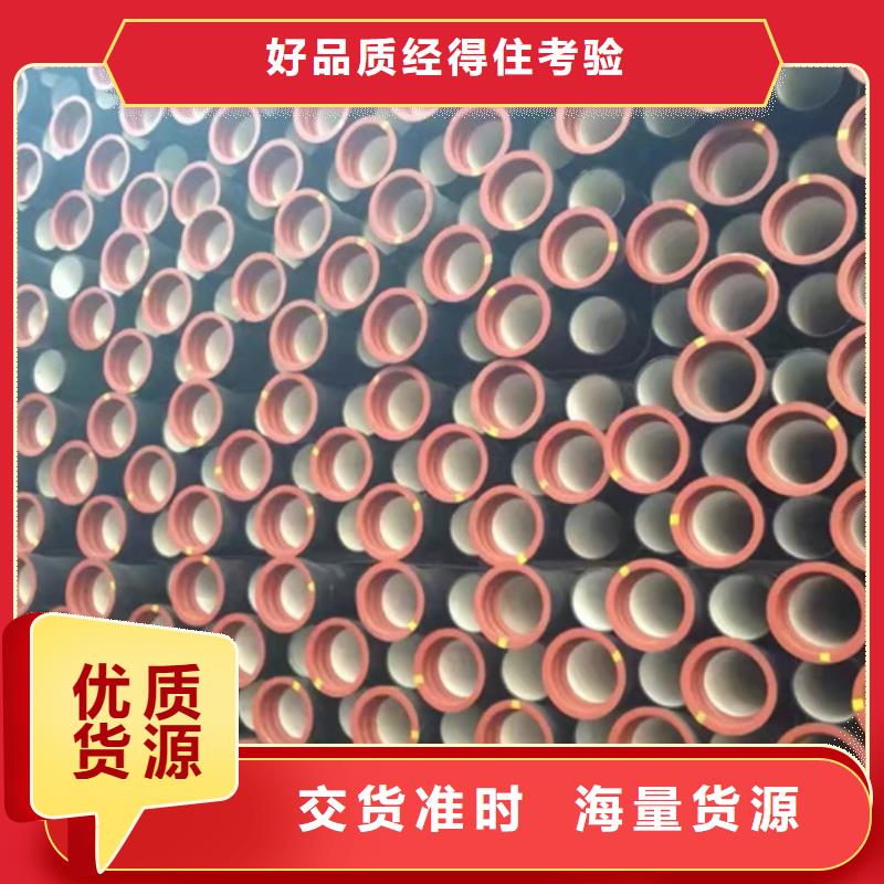 消防球墨铸铁管