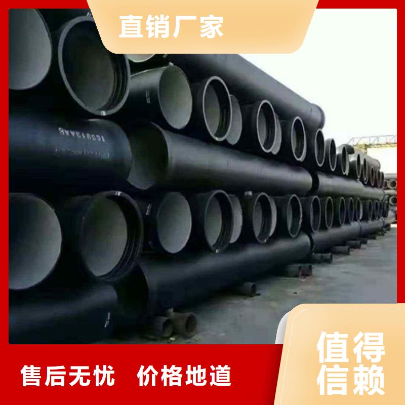 污水球墨铸铁管-厂家