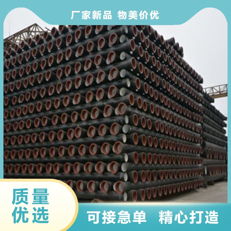 K9球墨铸铁管-厂家