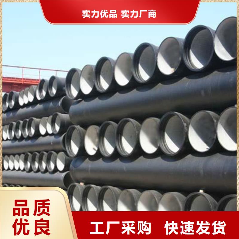 国标球墨铸管品质优