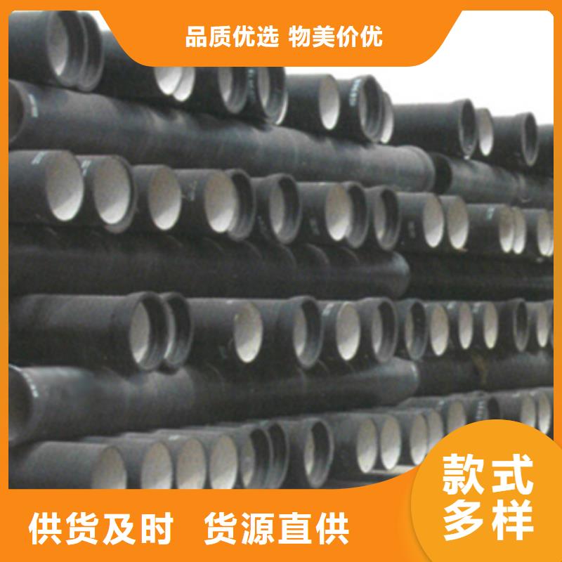 污水球墨铸铁管厂家销售