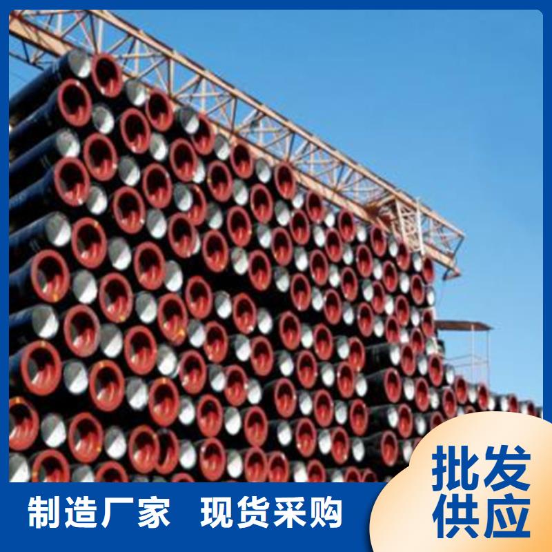 曲阳DN150球墨铸铁管