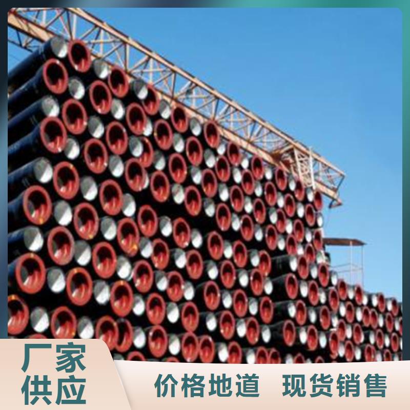 东山污水球墨铸铁管
