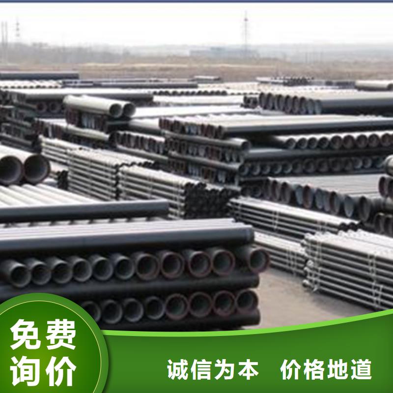 政和DN700球墨铸铁管