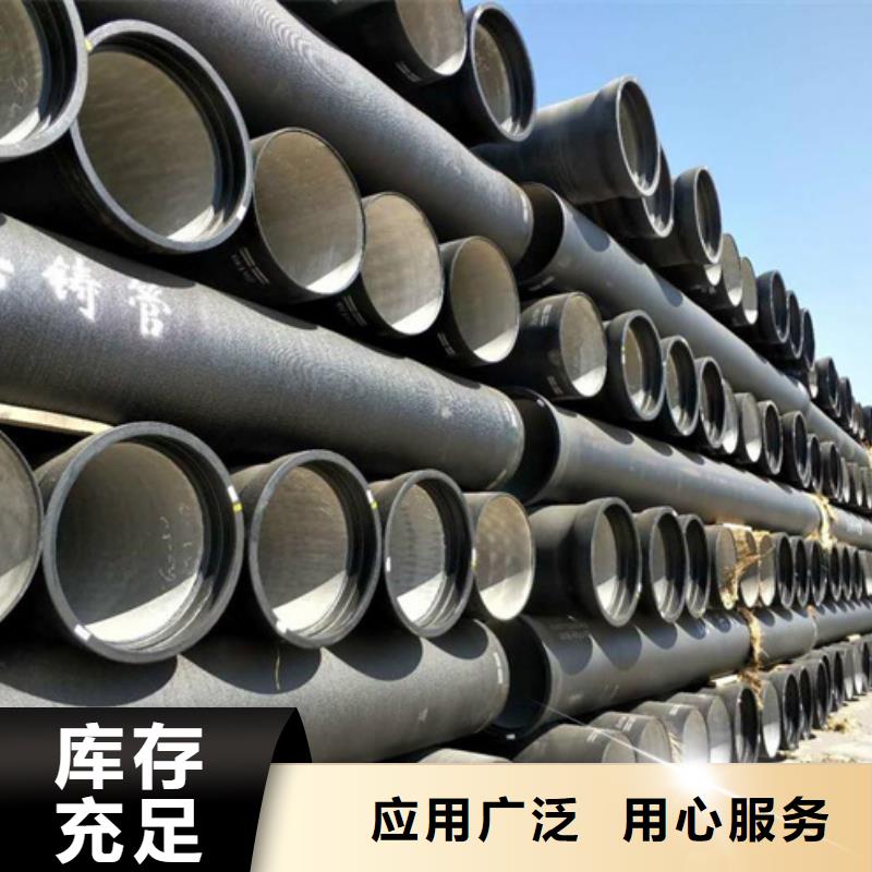 供水球墨铸铁管生产厂家