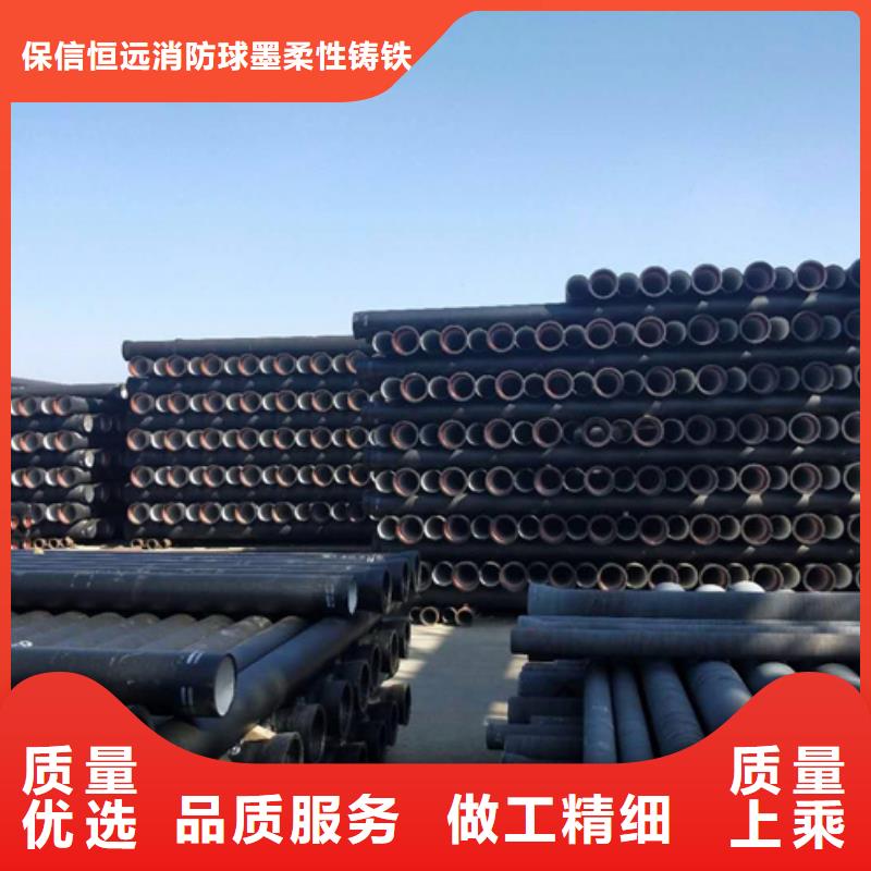-排污球墨铸铁管