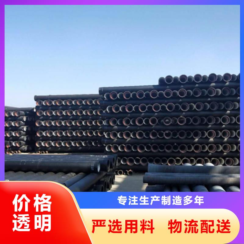 球墨铸铁管规格型号表