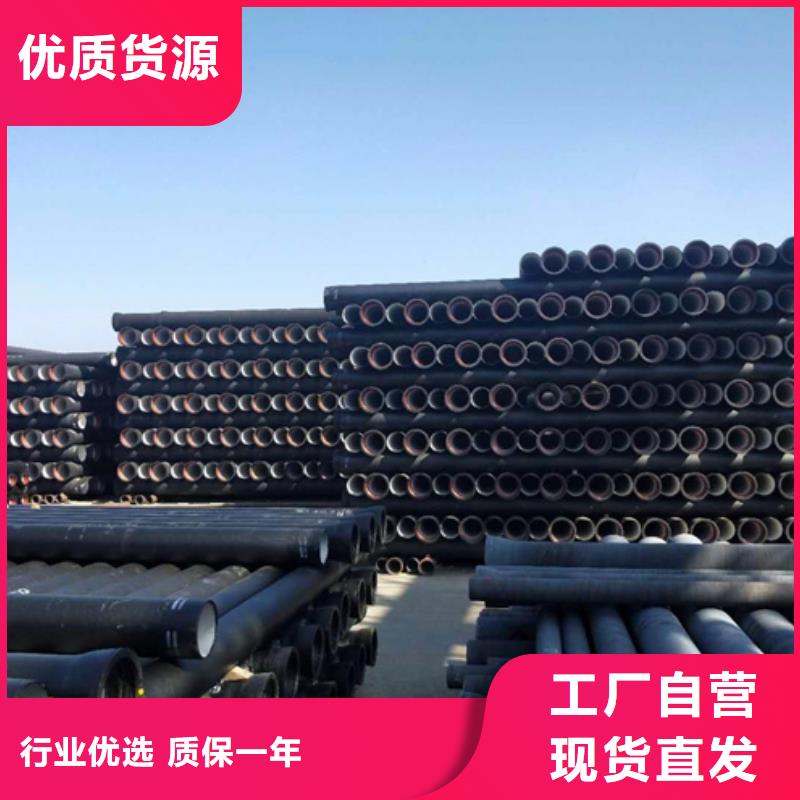 沿滩球墨管厂家