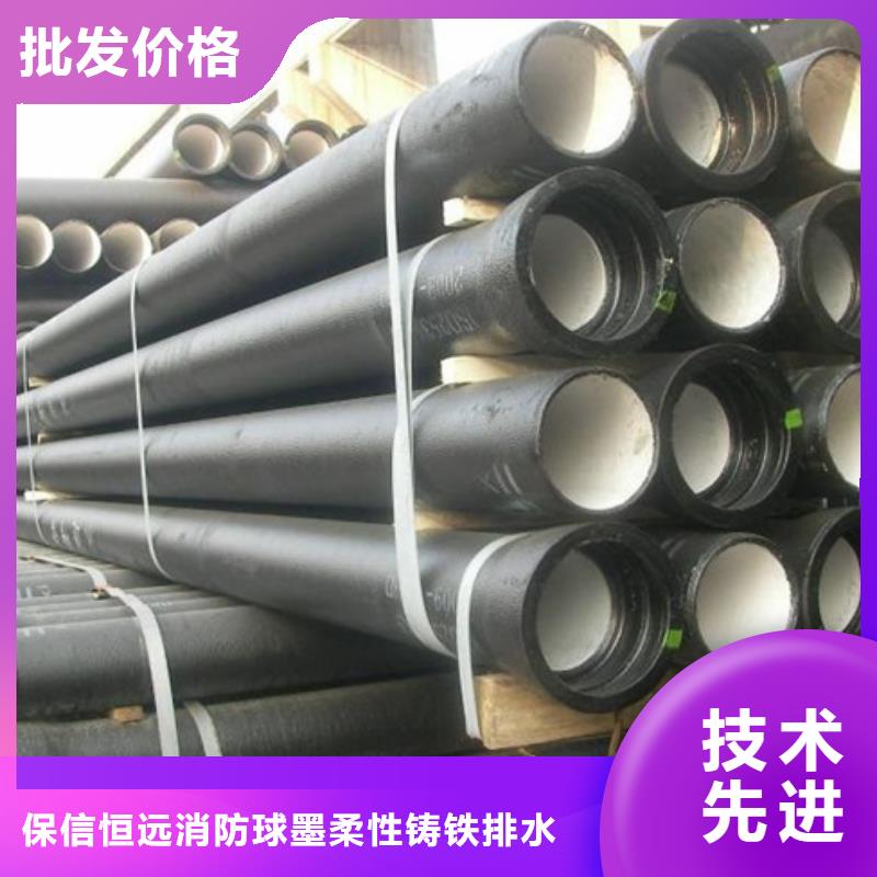 球墨铸铁管件