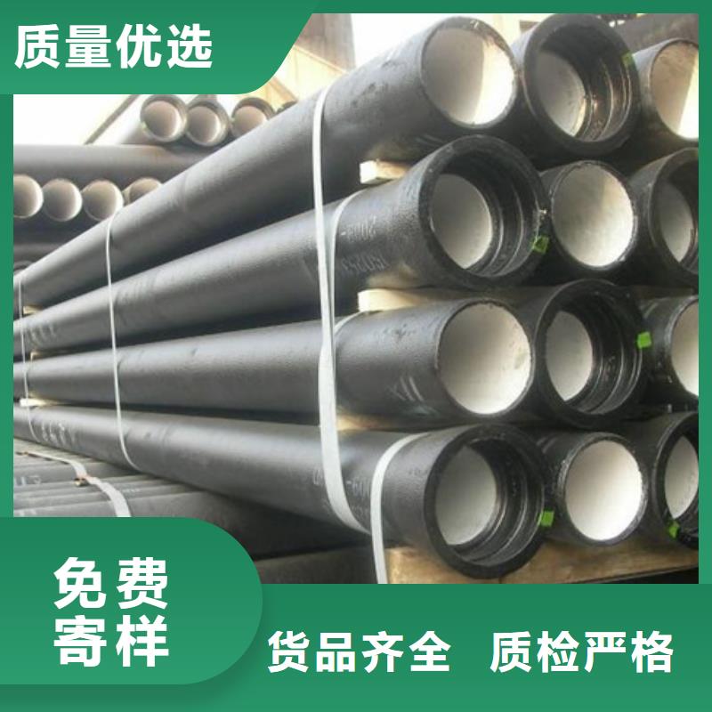 -DN250球墨铸铁管