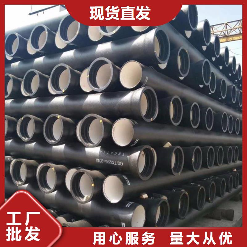 安新给水球墨铸铁管