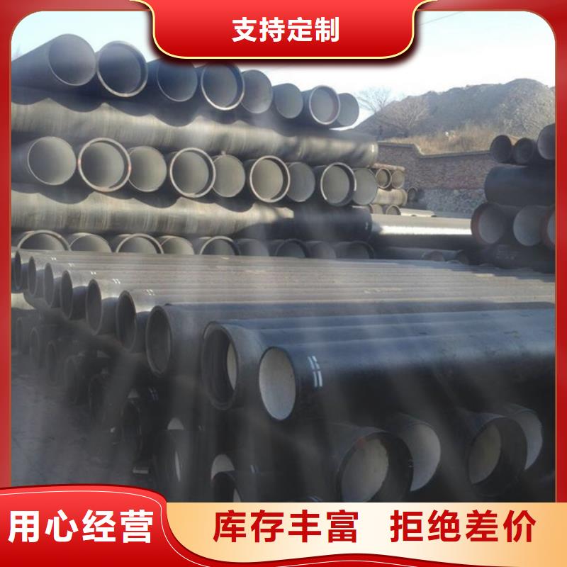 安新DN400球墨铸铁管