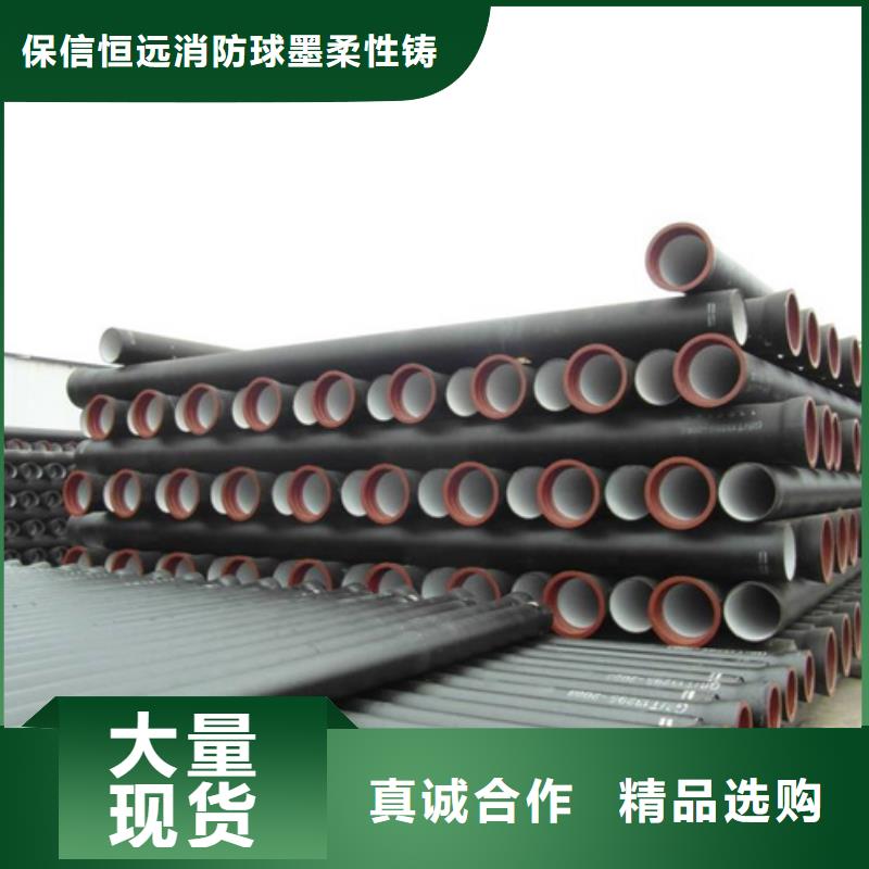 -DN300球墨铸铁管