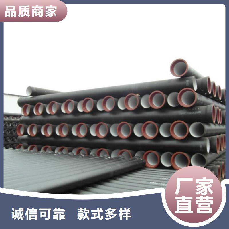 宛城DN900球墨铸铁管