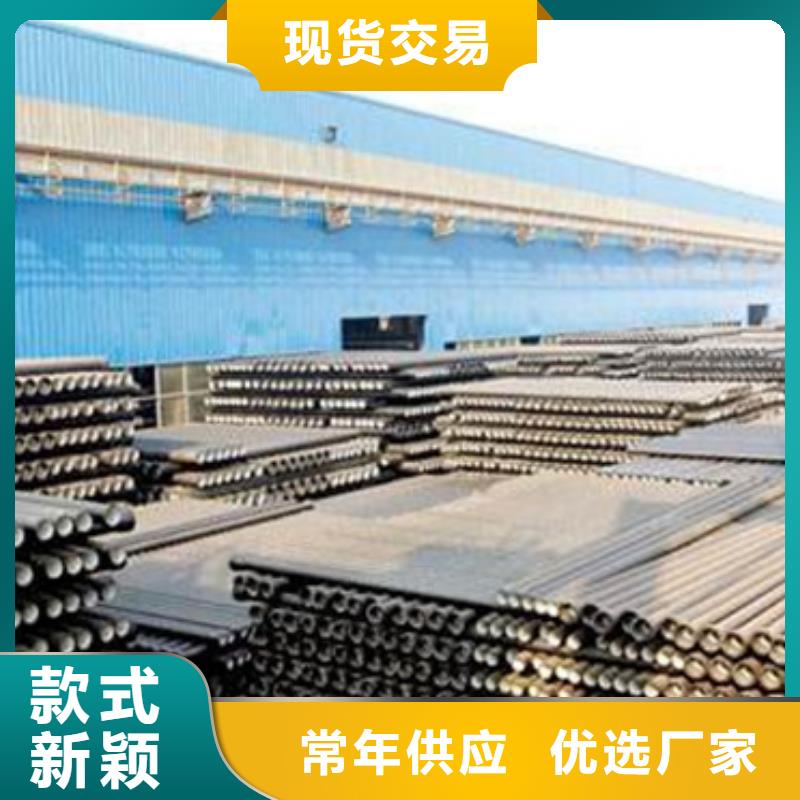 满城排污球墨铸铁管