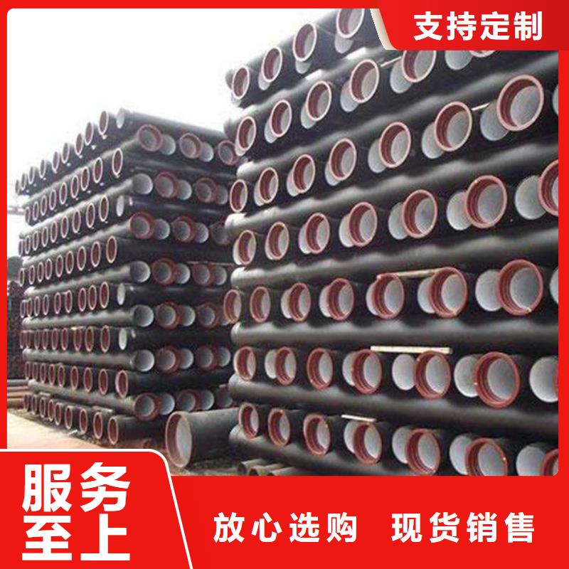 -DN150球墨铸铁管
