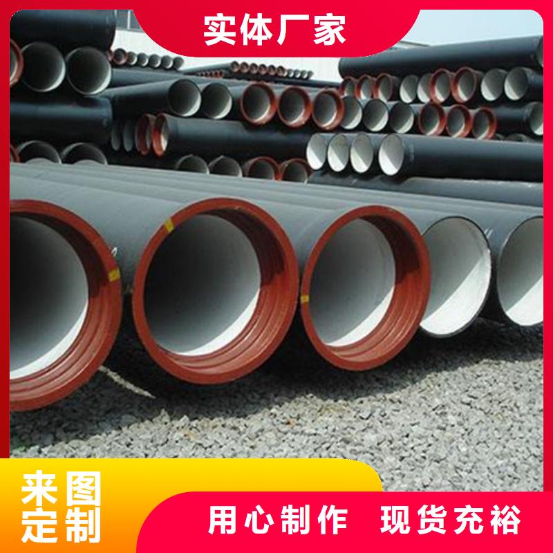 -国标球墨铸铁管