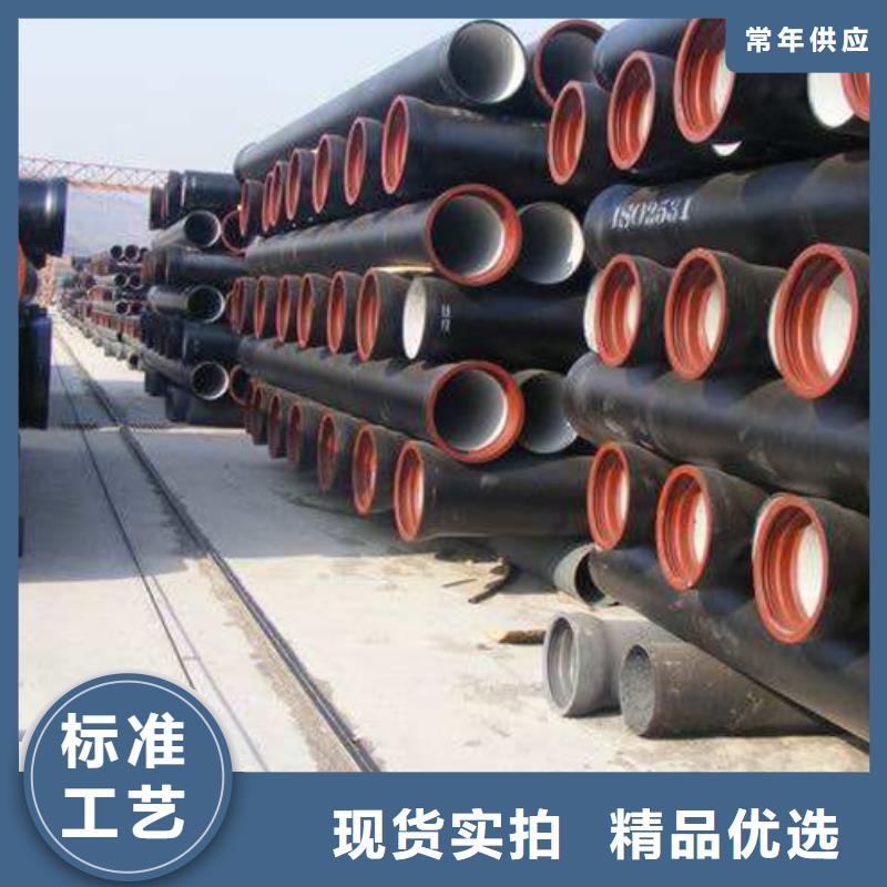 -k9球墨铸铁管