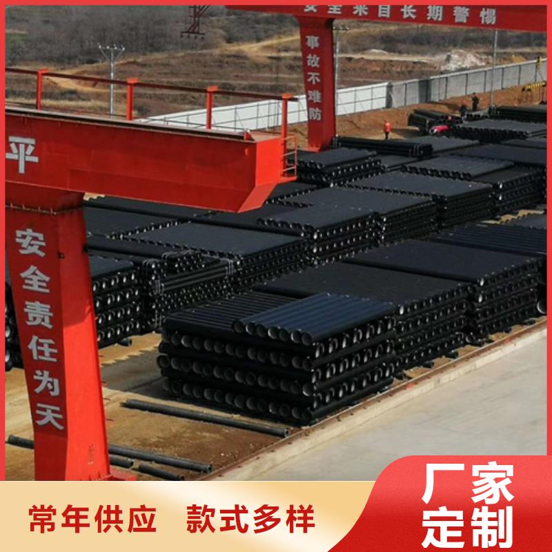 大安DN150球墨铸铁管
