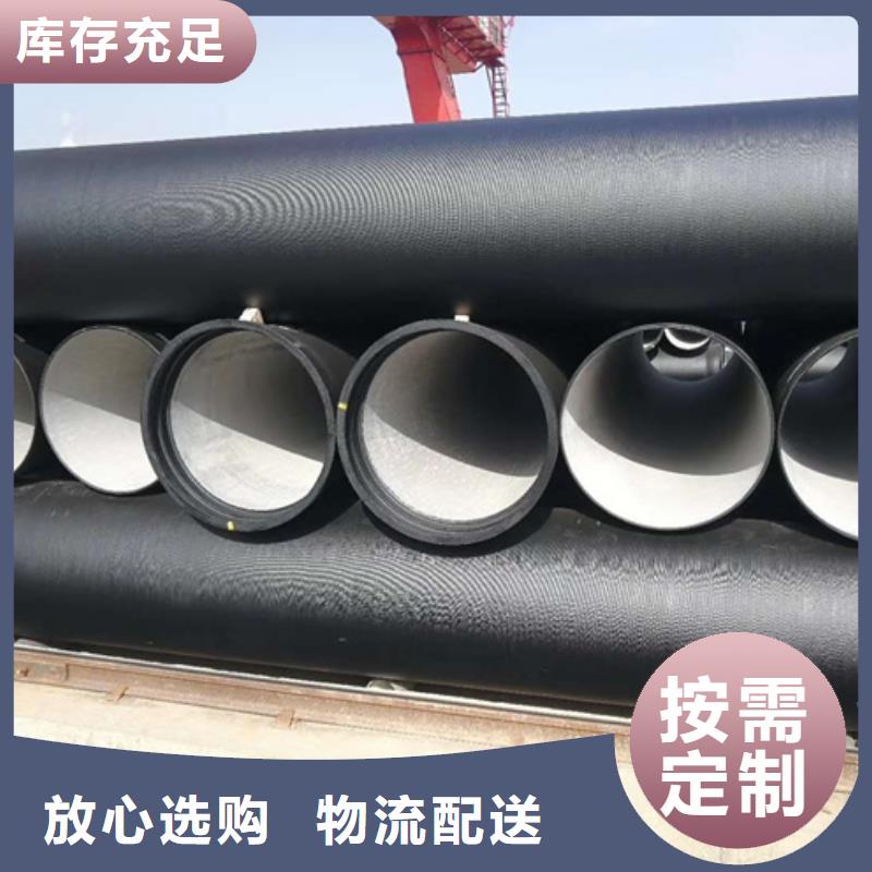 球墨铸铁给水管-厂家