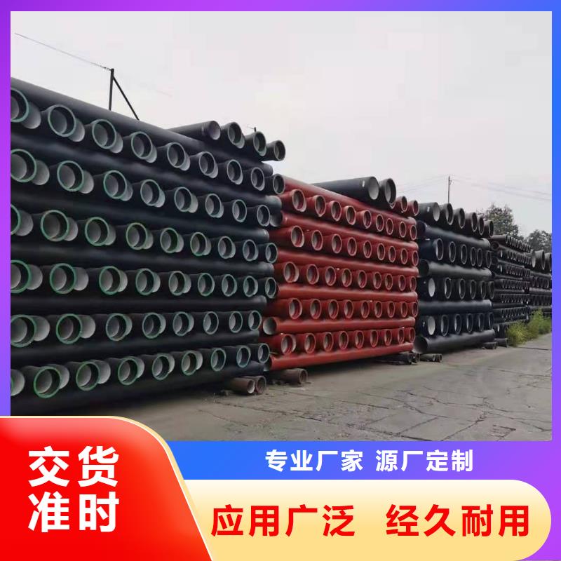 球墨铸铁管价格-厂家