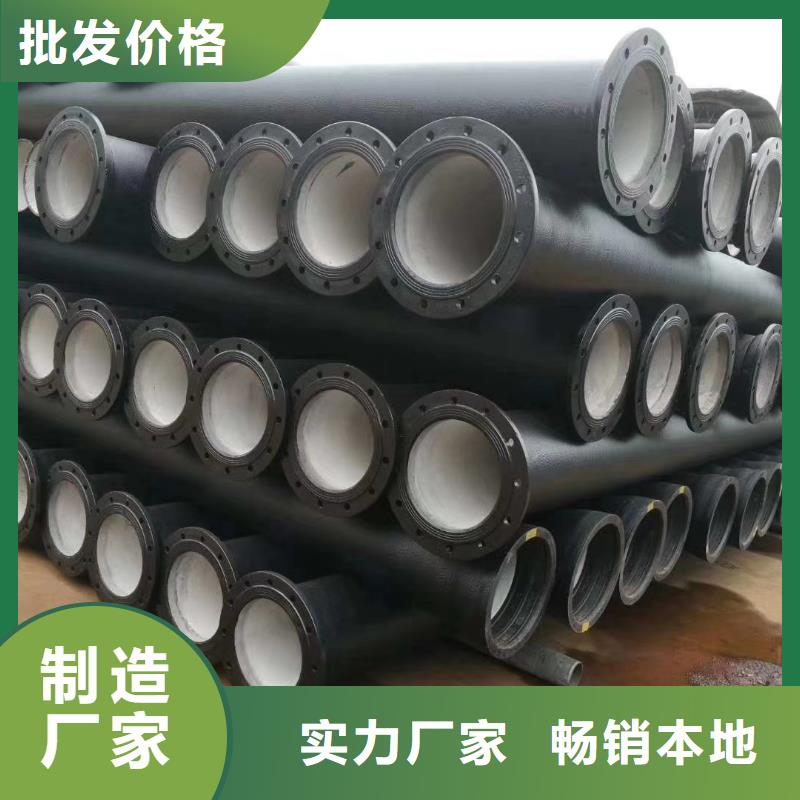 -球墨铸铁管