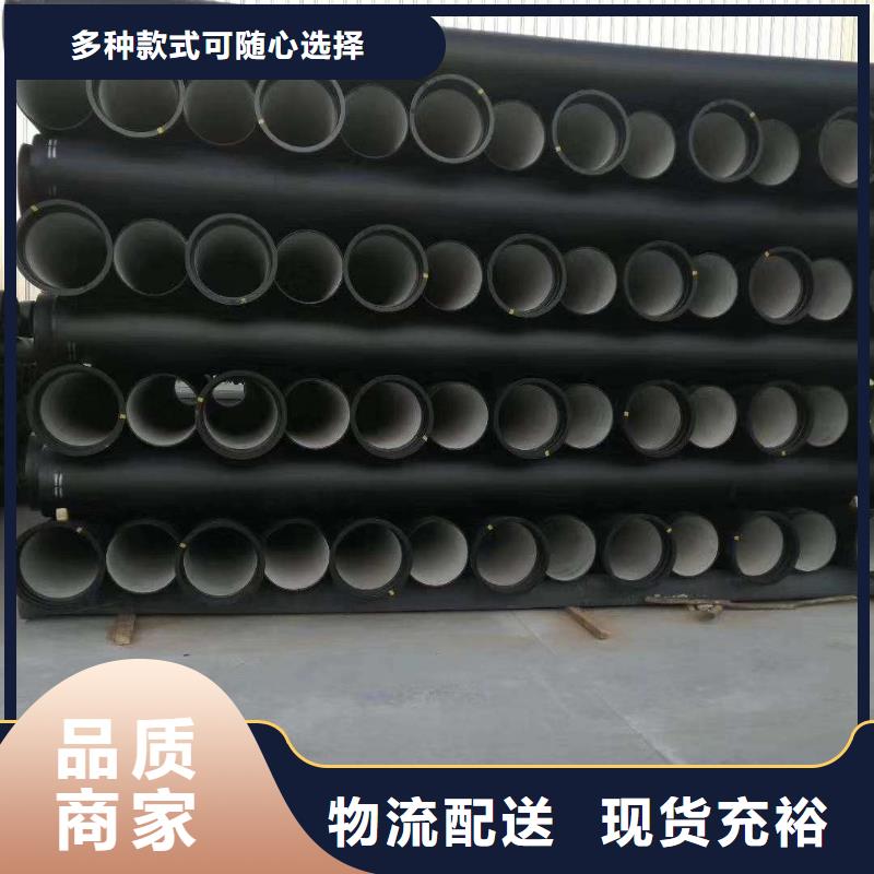 莒南球墨铸铁管