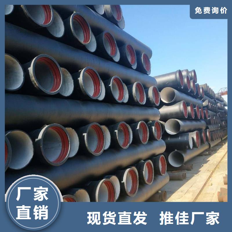 球墨铸管批发商