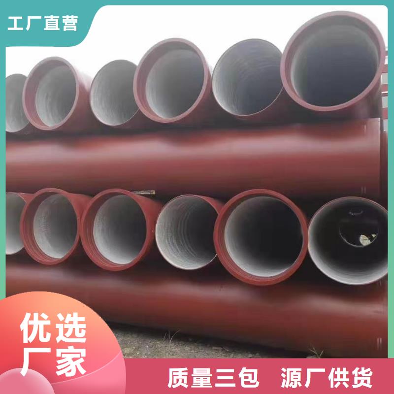 无为DN1400球墨铸铁管