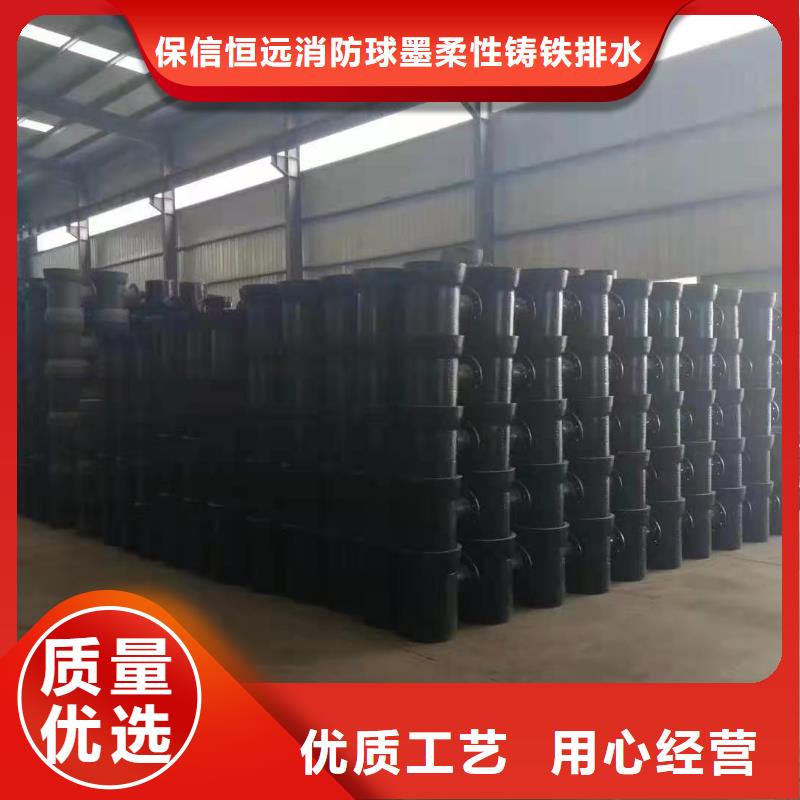球墨铸管