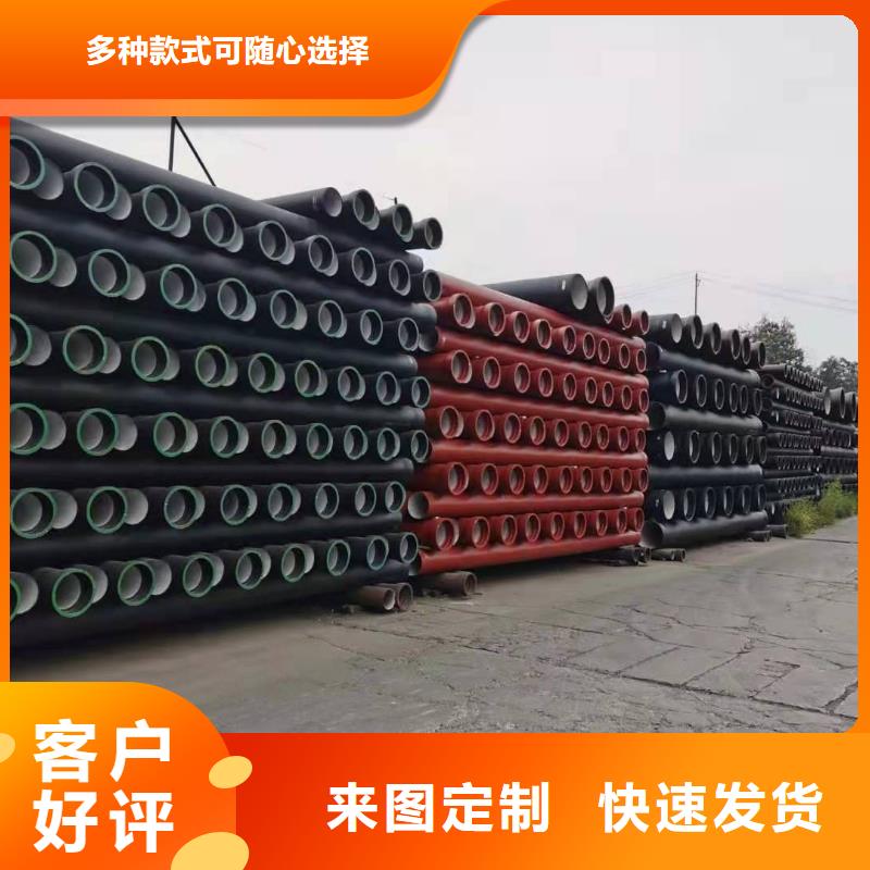 文登DN150球墨铸铁管