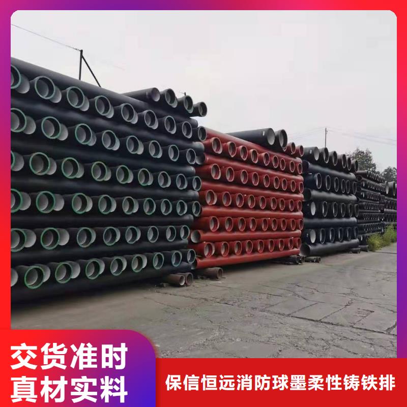 国标球墨铸铁管