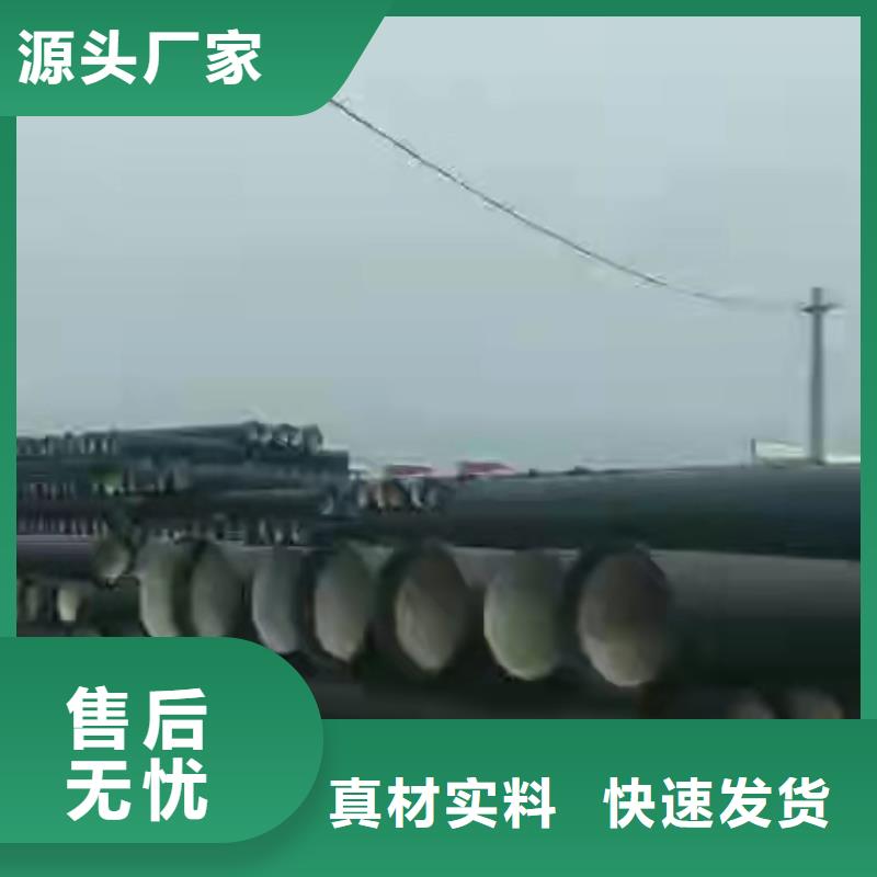 临泉K9球墨铸铁管