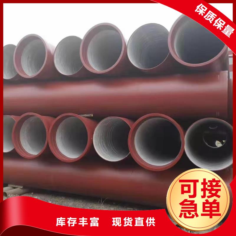 -DN1400球墨铸铁管