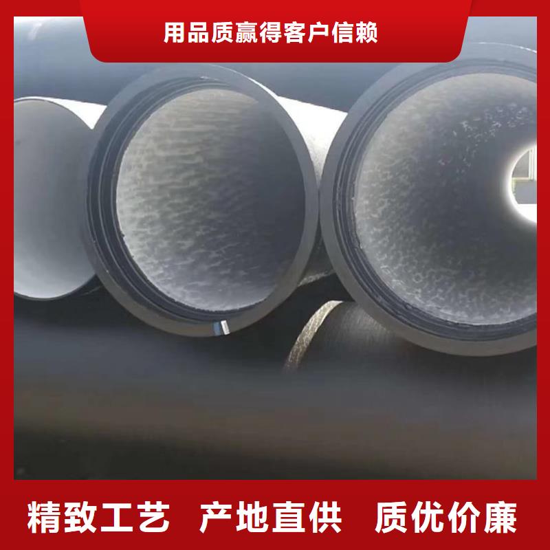 球墨管