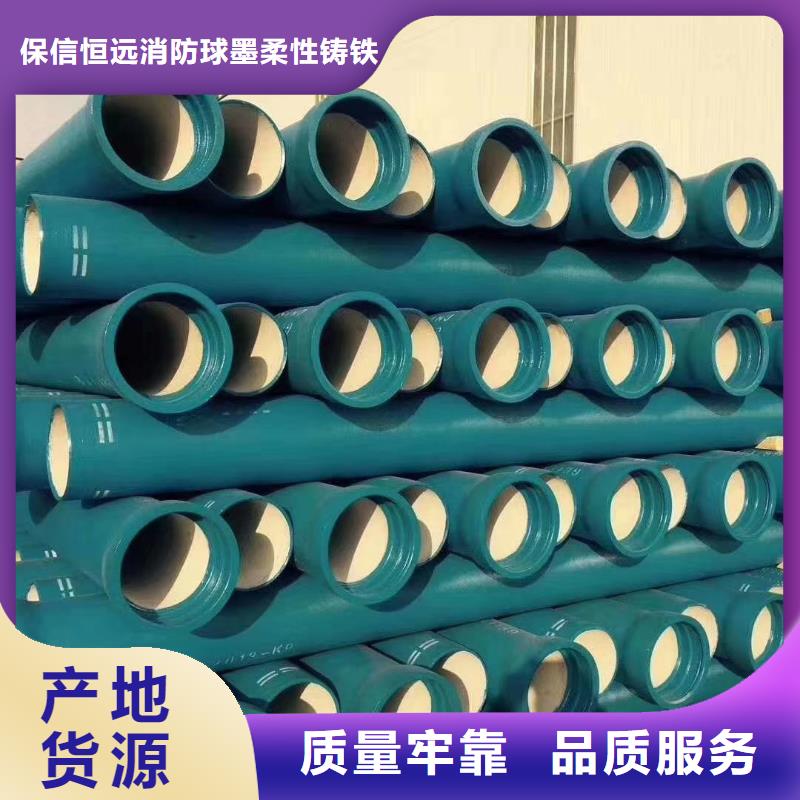 -K7球墨铸铁管