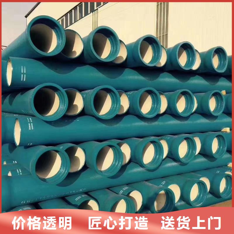 DN100球墨铸铁管