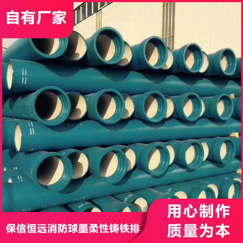 -DN1200球墨铸铁管