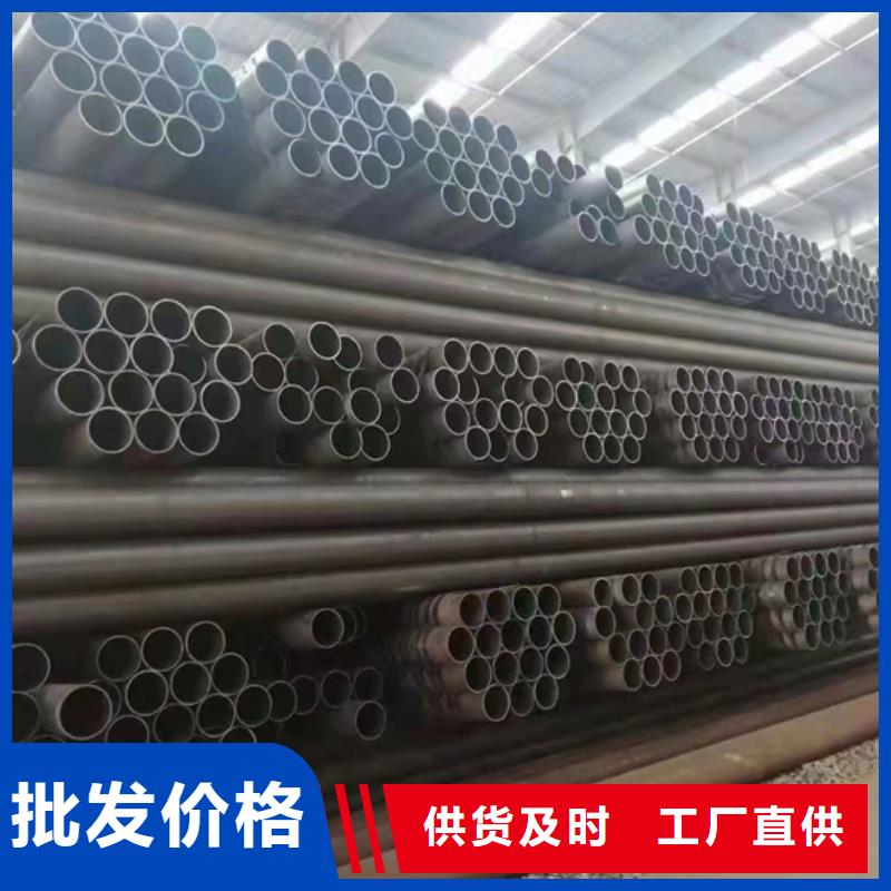 40Cr无缝管常年批发