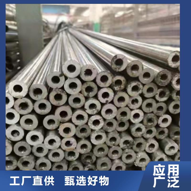 35CrMo无缝钢管厂家现货销售