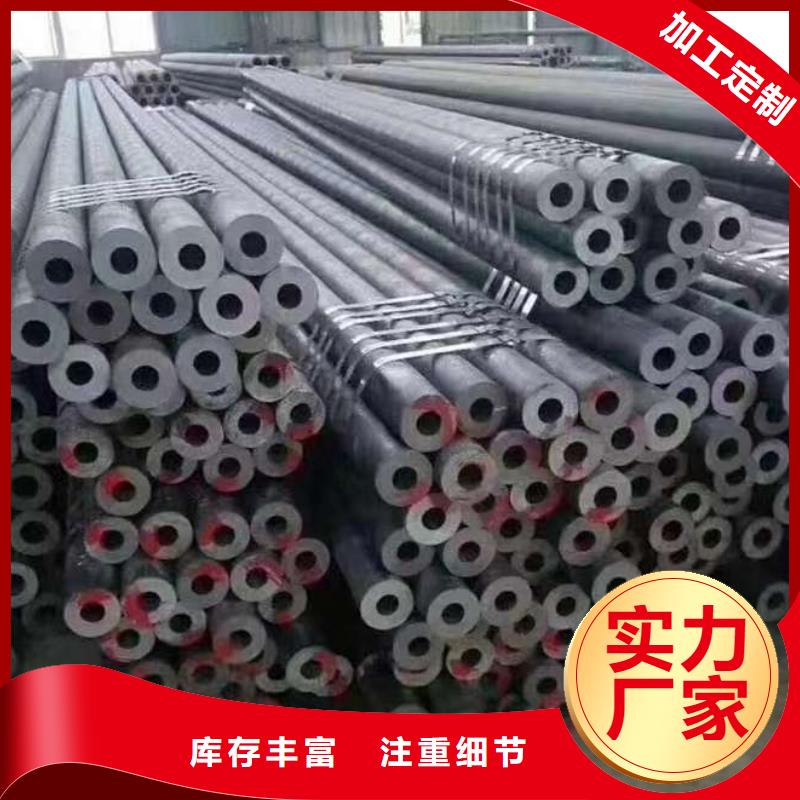 销售30cm无缝钢管_品牌厂家
