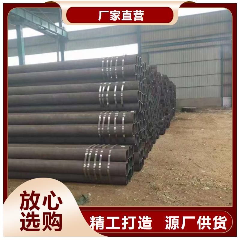 无缝钢管20号钢采购灵活